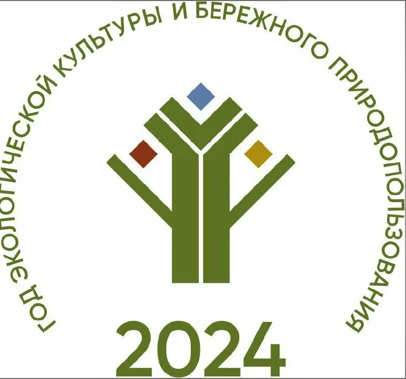 https://minpriroda.cap.ru/action/activity/2024-god-god-ekologicheskoj-kuljturi-i-berezhnogo